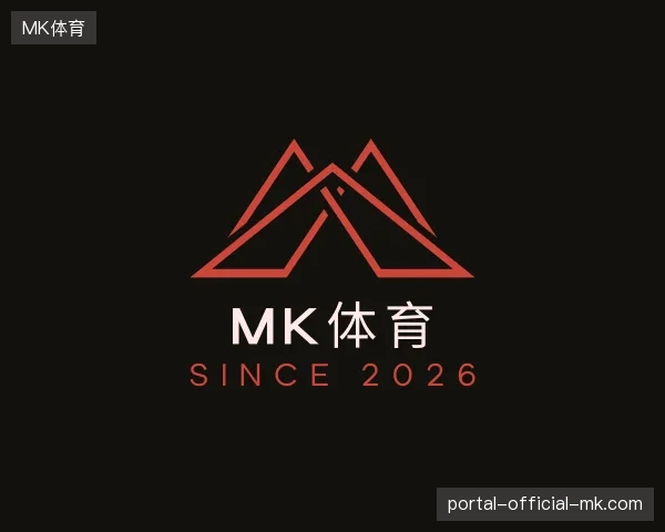 探访MK体育中国官网